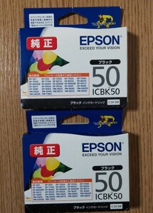 EPSON 　インクカートリッジ　ICBK50 ブラック　純正品　2個