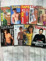 Tarzan 雑誌 _画像2