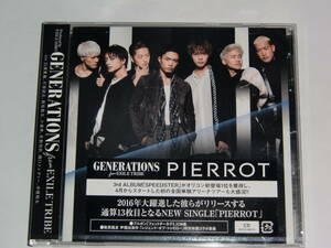 CD ジェネレーションズ GENERATIONS from EXILE TRIBE PIERROT エグザイル 未開封品