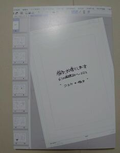 C103 宮島礼吏　彼女、お借りします幻の満足度…