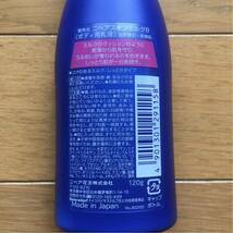 【冬セール割引中！】ニベア スキンミルク しっとり 120g 12本セット 乳液 保湿 手荒れ 花王 新品未使用_画像3