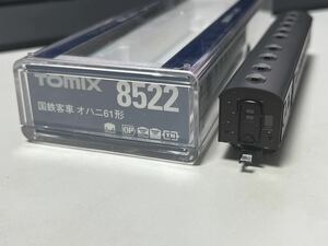 TOMIX 8522 国鉄客車 オハニ61形 (その２) ☆テールライト点灯OK☆付属品未使用・未取り付け☆