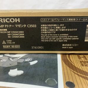 ◆【未使用品】リコー C3503 MP Pトナーマゼンタ RICOH 60-0251 純正トナー(2)の画像2