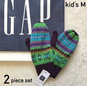 ■送料込み■即決【2点セット】新品タグ M 8歳 GAP Gapkids ギャップ キッズ ニット グローブ 手袋 ミトン ノルディック 定価4800円分 双子