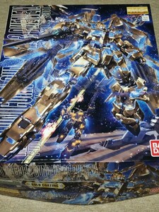 【希少】ガンプラ　ユニコーンガンダム3号機　フェネックス　MG　未組立