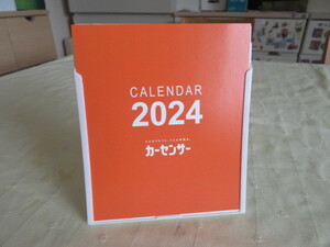 ◆２０２４年カレンダー◆卓上◆シンプルです◆大安などが入っています◆取引先でもらいました◆