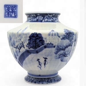 美濃焼 三洋陶器 龍峰窯 花瓶 美術 ツボ 壺 絵花瓶