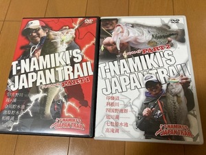 並木敏成 ジャパントレイル PART1・PART2 中古 ２枚組２セット