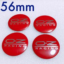 oz racing OZレーシング ホイールセンターキャップ ステッカー トヨタ スズキ ホンダ スバル ダイハツ ホンダマツダ プジョー 56mm_画像1