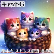 【キャットG】ダイヤモンドアート 猫 初心者 ペン キット ねこ セット_画像1