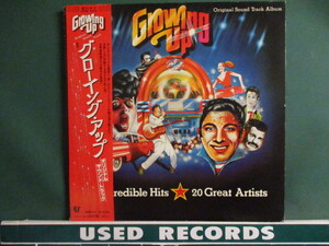 VA ： Growing Up サウンド・トラック LP ((50's Rock 'N Roll / Little Richard - Long Tall Sally / Bill Haley - Rock Around The Clock