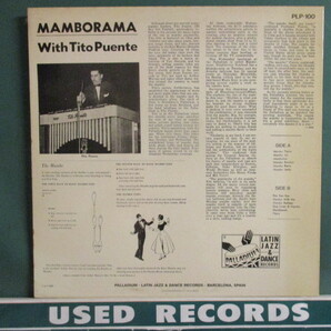 Tito Puente ： Mamborama LP (( Palladium / Latin ラテン / Mambo マンボ / Ran Kan Kan / 落札5点で送料当方負担の画像2