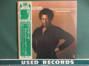 Quincy Jones ： You've Got It Bad Girl LP (( 70's Fusion Funk / 「Summer In The City」、Aretha Franklin、Stevie Wonder カバー収録