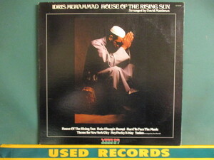 Idris Muhammad ： House Of The Rising Sun LP (( KUDU Jazz Funk Drums / 落札5点で送料当方負担