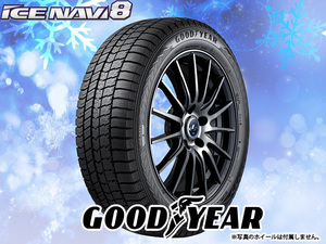 195/65R15 91Q スタッドレスタイヤ GOODYEAR グッドイヤー アイスナビ ICE NAVI8 22年製 正規品 送料無料 2本税込 \18,200より 3