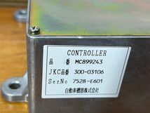 KC-MJ629F フィンガーコントロールユニット CPU MC899243　エアロミディ　三菱純正　バス □管理番号 508-1□_画像3