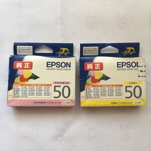 EPSONエプソン純正インクカートリッジ風船2色(イエローICY50推奨使用期限2016.08,ライトマゼンダICLM50推奨使用期限2015.12)未開封・未使用