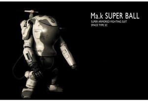 1/20 Ma.k SUPER BALLマシーネンクリーガー完成品　フィギア　プラモデル