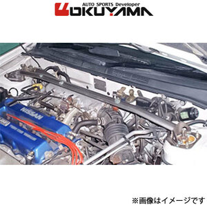 オクヤマ ストラットタワーバー フロント タイプ I アルミ パルサー VZ-R JN15 621 109 0 OKUYAMA 補強 タワーバー