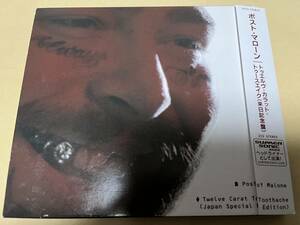 2CD!!POST MALONE/国内盤/TWELVE CARAT TOOTHACHE (JAPAN SPECIAL EDITION)/THE KID LAROI/THE WEEKEND/DOJA CAT/TRAVIS SCOTT/QUAVO