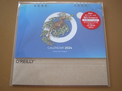 送料無料★即決★O'REILLY オライリー 2024年 カレンダー 卓上カレンダー 新品未開封品 非売品★匿名配送