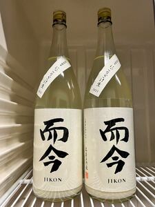 日本酒　而今 特別純米 にごりざけ生　1800ml 2本セット　2023年11月　木屋正酒造 三重県　一升瓶