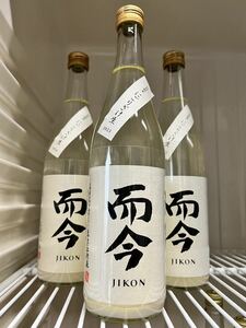 日本酒　而今 特別純米 にごりざけ生　720ml 3本セット　2023年11月　木屋正酒造 三重県