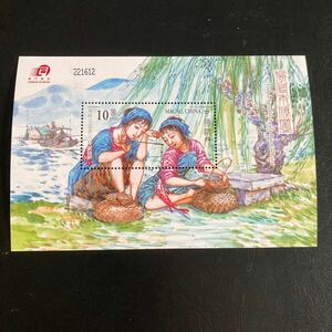 中国マカオ切手　2006年発行　易経と八卦(5次) 小型シート　未使用　美品