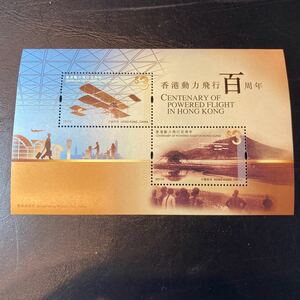 中国香港切手　2011年発行　香港動力飛行100周年　組合せシート　未使用　美品