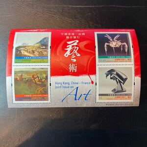 中国香港切手　2012年発行　芸術　小型シート　蛍光印刷　未使用　美品