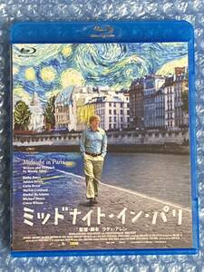 ミッドナイト・イン・パリ('11スペイン/米)　Blu-ray　ブルーレイ