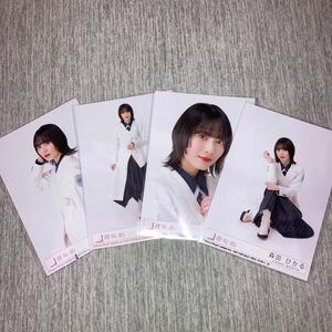 森田ひかる 櫻坂46 五月雨よ 封入生写真 コンプ (検 乃木坂46 日向坂46 SMonopoly 脈打つ感情 承認欲求