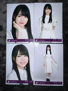 賀喜遥香 乃木坂46 Monopoly コンプ 封入生写真(検 シリアルナンバー 応募券 櫻坂46 承認欲求 脈打つ感情 日向坂46 cd 初回盤