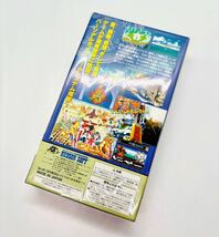 ◇新品未開封・新品未使用◇SFC◇スーパーファミコンソフト◇天外魔境ZERO◇1円スタート◇当時物◇ハドソン◇デッドストック品◇_画像4