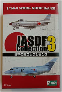 エフトイズ / 日本の翼コレクション 3 / JASDF Collection 3 / 01 F-86D セイバードッグ / b / 第103飛行隊 / 1:144 / F-toys / 未使用品