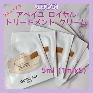  free shipping renewal 5ml Guerlain a Bay yu Royal treatment cream 1mlx5