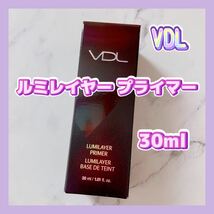 送料無料 30ml VDL ルミレイヤー プライマー 化粧下地 ツヤ肌透明感ハリ光沢_画像1