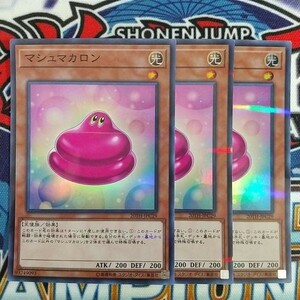 15271☆遊戯王☆ マシュマカロン 3枚 スーパーパラレル スーパラ 20TH