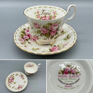 ☆ROYAL ALBERT ロイヤルアルバート☆カップ＆ソーサー☆Bone China☆June☆FLOWER OF THE MONTH SERIES☆バラ☆花柄☆コーヒーカップ☆