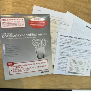 ☆Microsoft Office Home and Business 2010 マイクロソフトオフィス　ホームアンドビジネス ☆