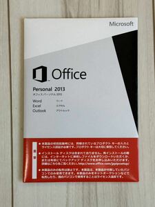 ☆Microsoft Office Personal 2013 マイクロソフトオフィス パーソナル 2013☆④