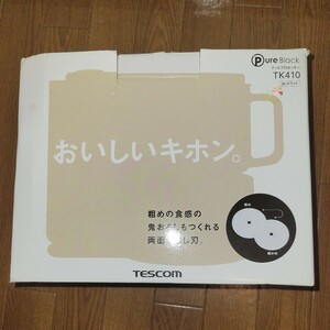 箱ダメージあり テスコム TK410 フードプロセッサー TESCOM ミキサーフード 家電 スライス せん切り キホン鬼 両面おろし 刃