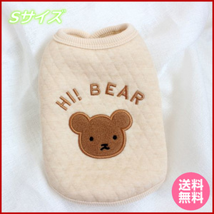 犬服 かわいい HI! BEAR ベア ドッグウェア ベストアウター 防寒 裏起毛 ボア スナップボタン ペット 秋 冬 春 小型犬用 サイズS