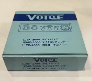 新品ジャンク品 VOICE マイクコンプレッサー MX-3000 無線 