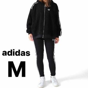 アディダス　adidas ボアフリースパーカー　オーバーサイズ　レディースMサイズ　ブラック　アシンメトリー