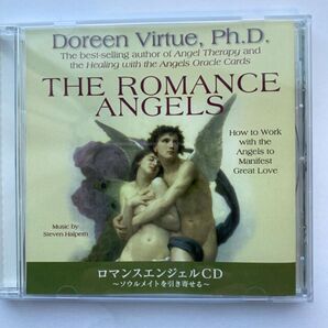 ソウルメイトを引き寄せるヒーリングCD