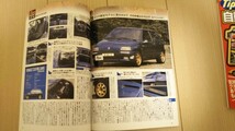 Tipoムック本二冊セット（バイヤーズマニュアル、自動車エンスー1000のQ&A）_画像5