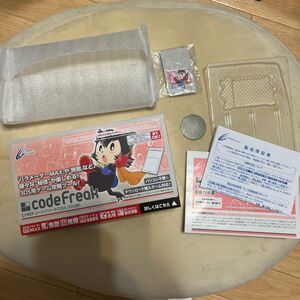 CYBER コードフリーク（2DS/3DS用） CY-3DSCF