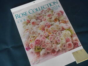 2024年/令和6年　SG-220 ROSE COLLECTION/ローズコレクション　花時間