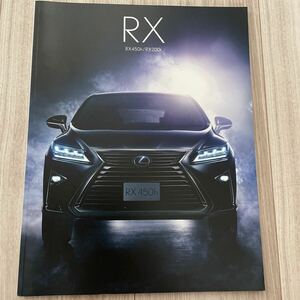 LEXUS RX レクサス RX RX450h RX200t F SPORT カタログ 60P 2017年7月発行